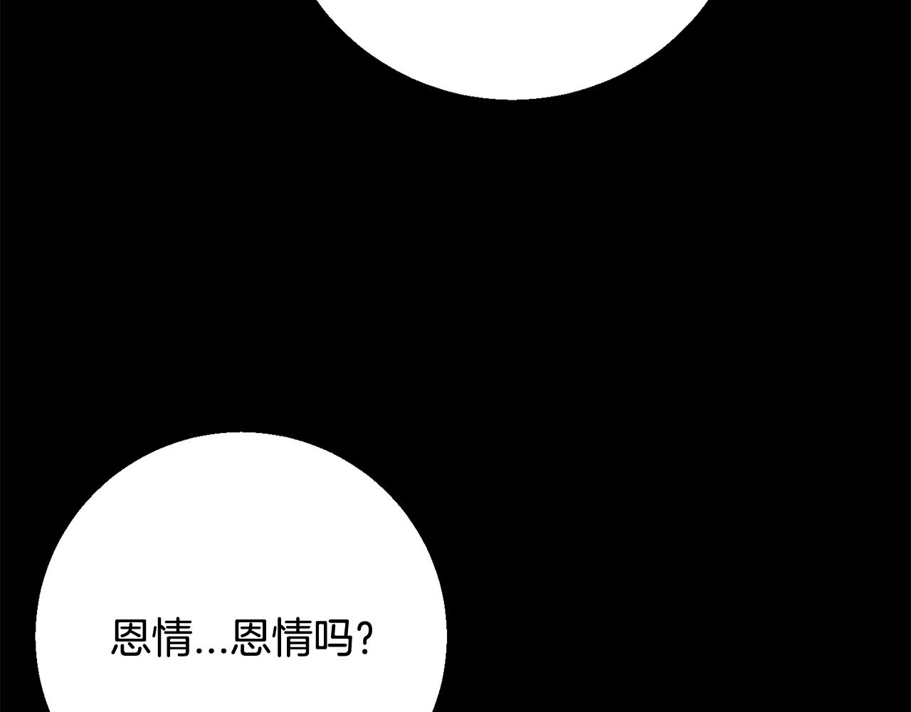 第101话  名字169