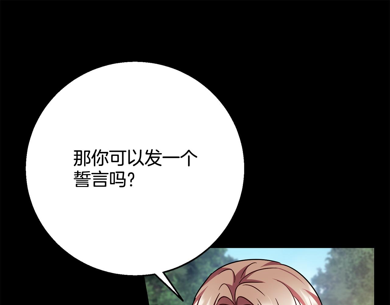 第101话  名字172