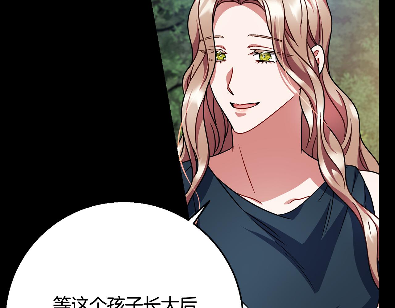 第101话  名字173