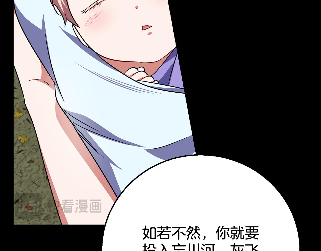 第101话  名字175
