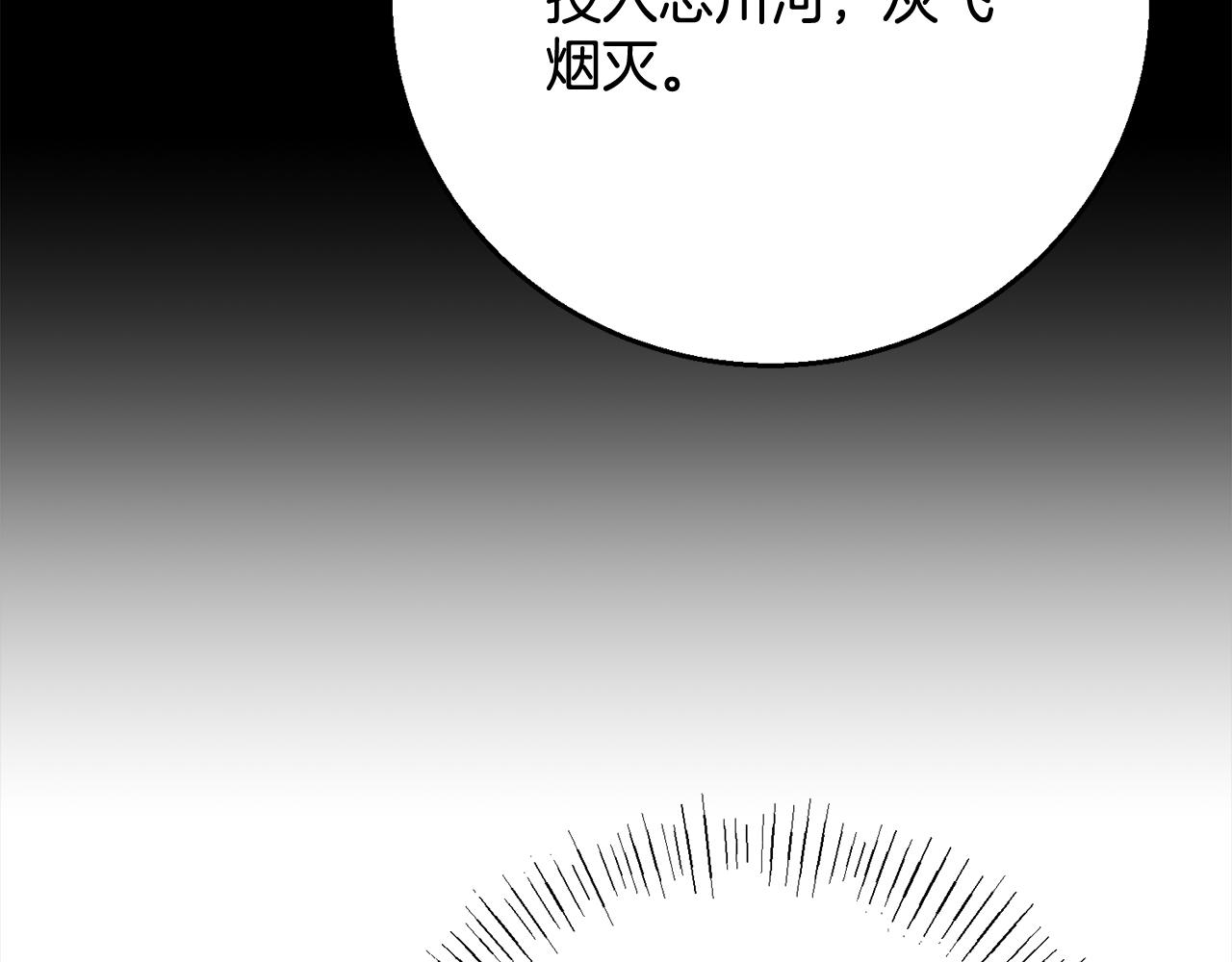 第101话  名字176