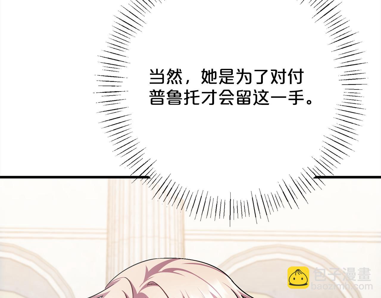 第101话  名字177