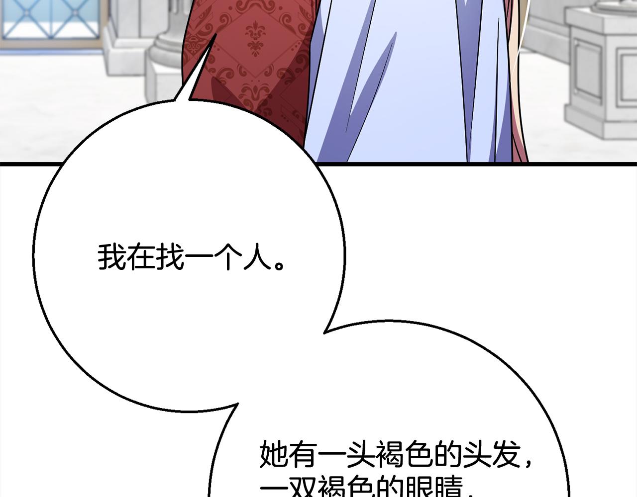 第101话  名字179