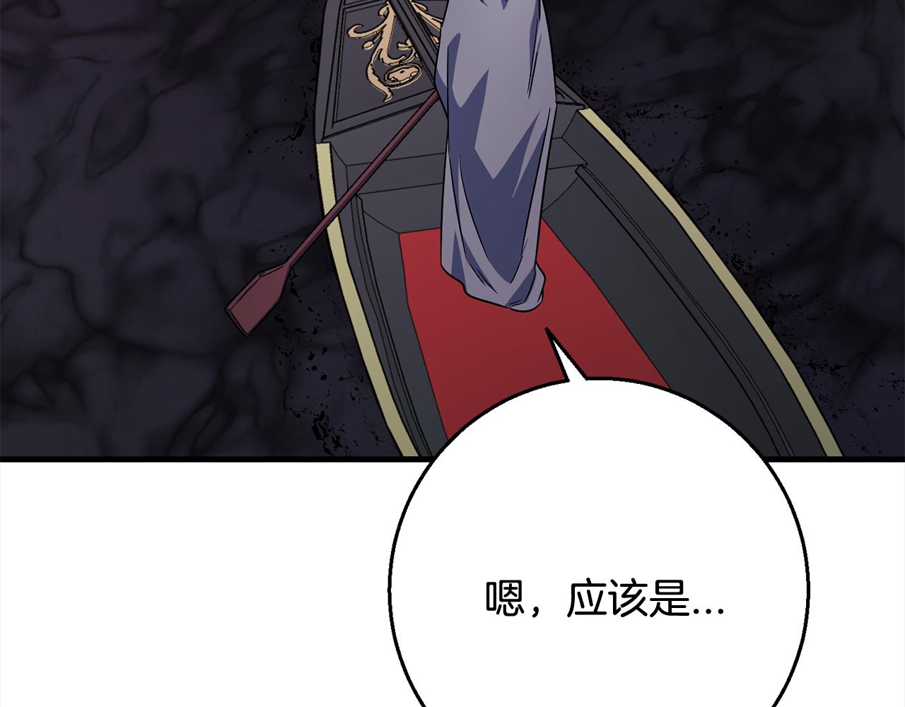 第101话  名字18