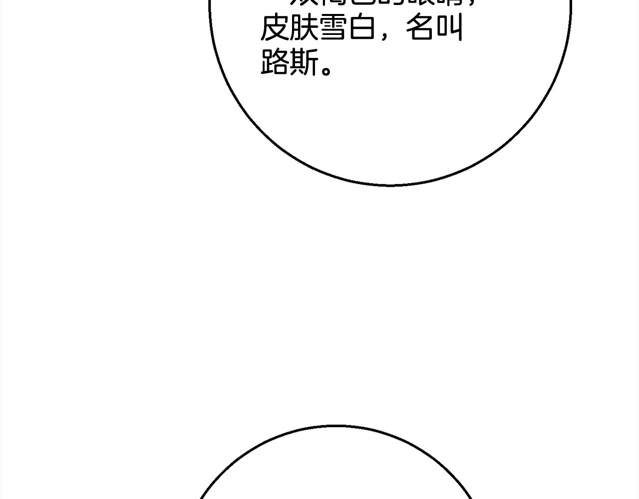 第101话  名字180