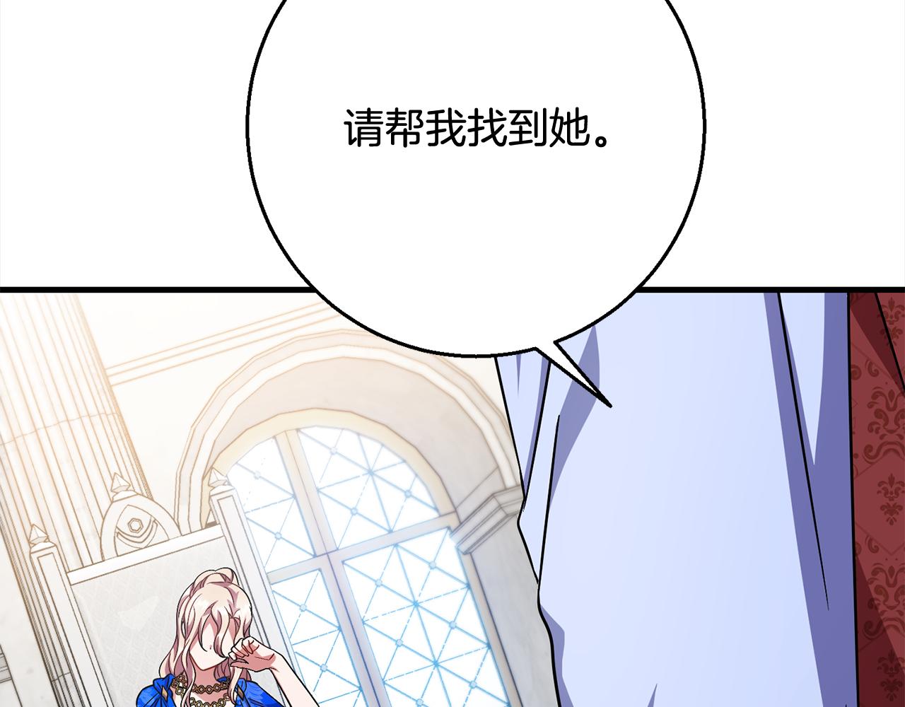 第101话  名字181
