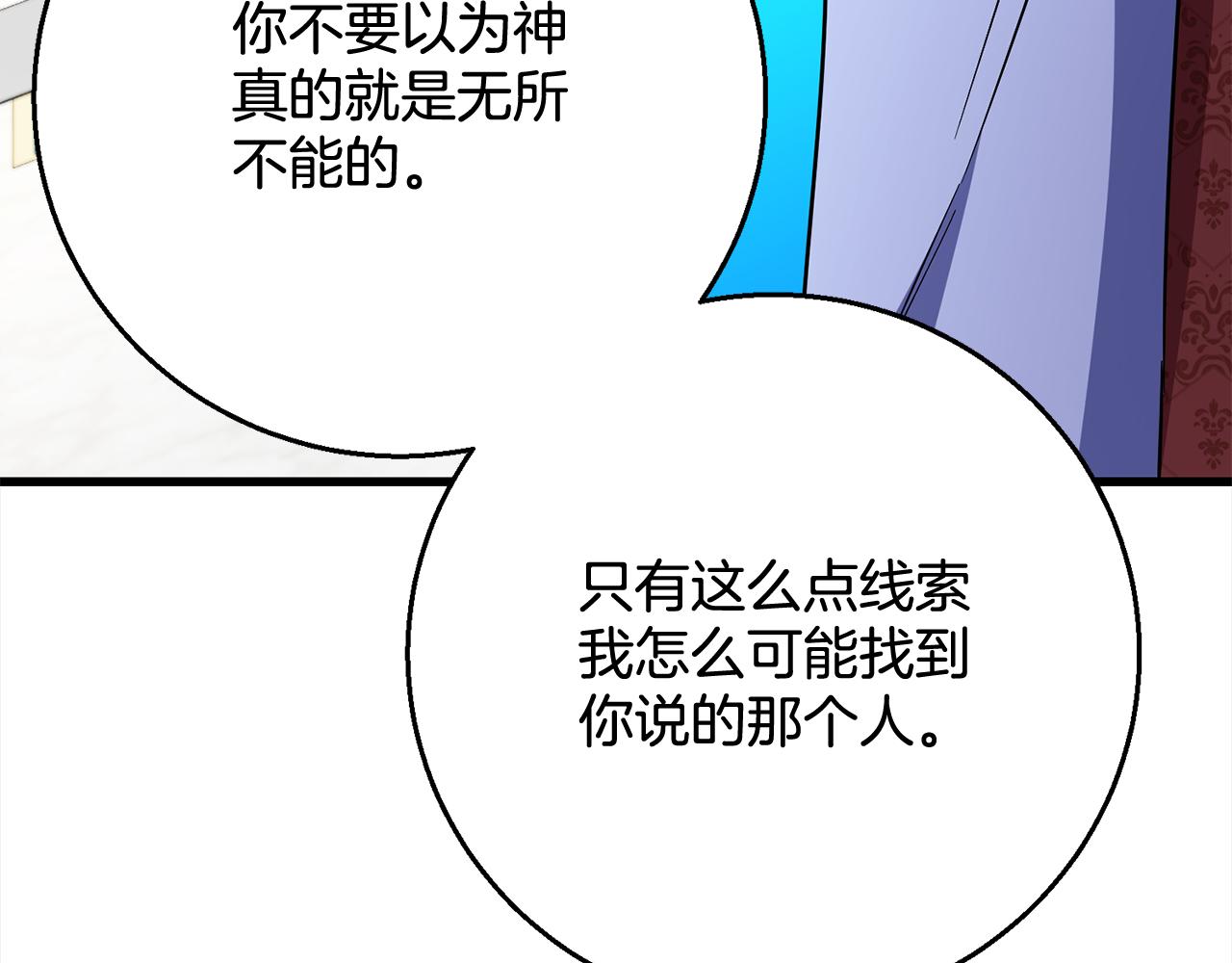 第101话  名字183