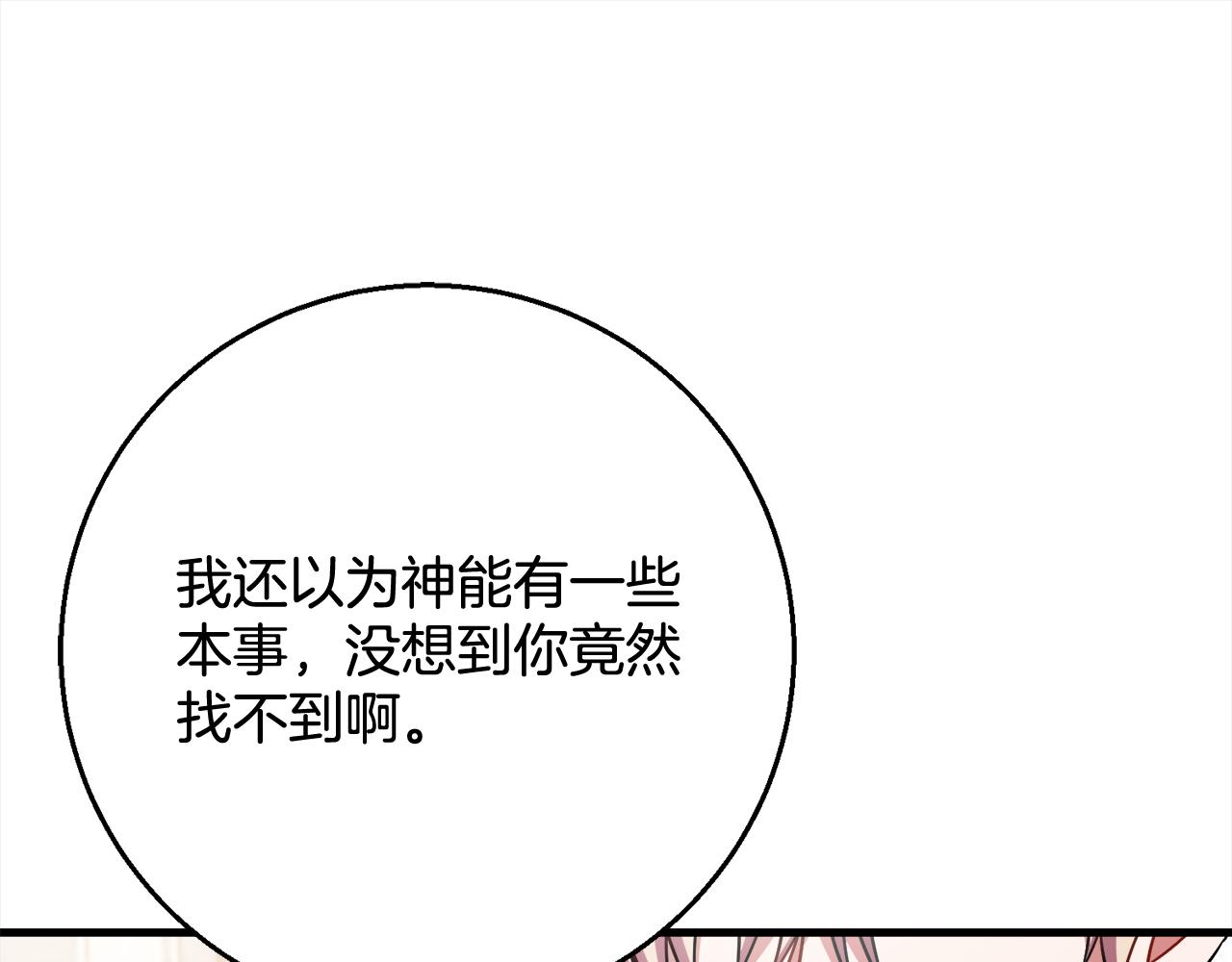 第101话  名字185