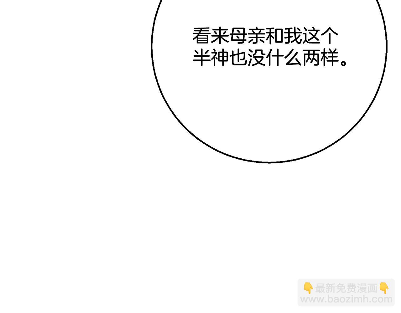 第101话  名字187