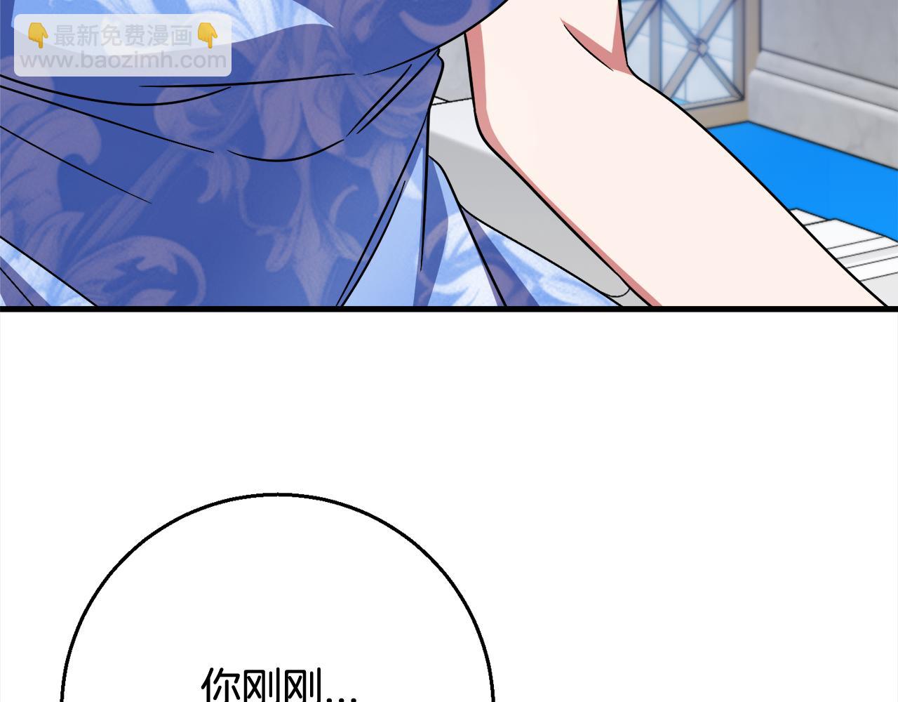 第101话  名字191