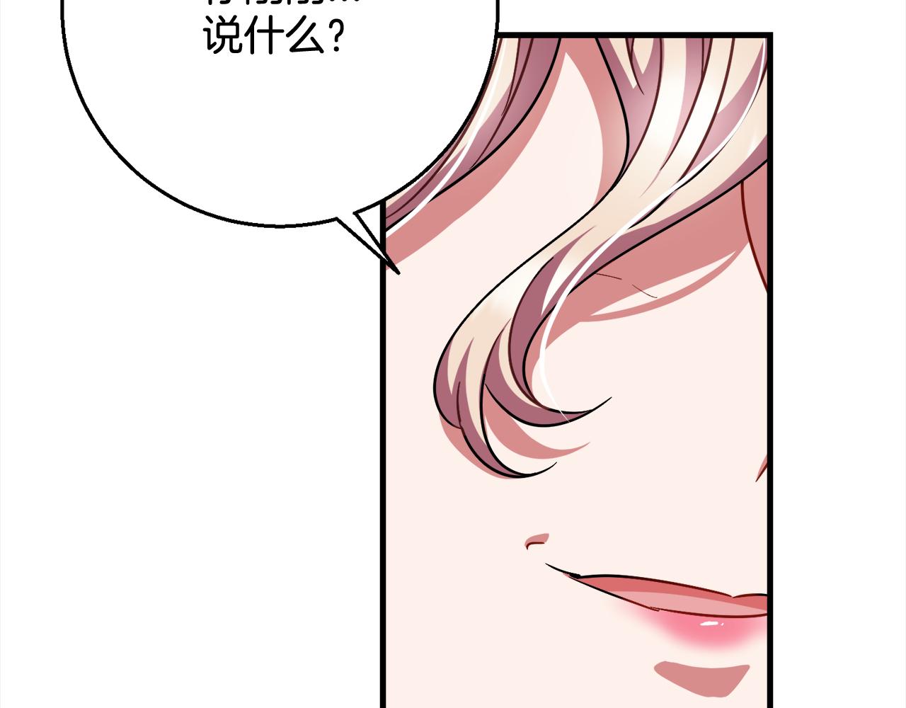 第101话  名字192