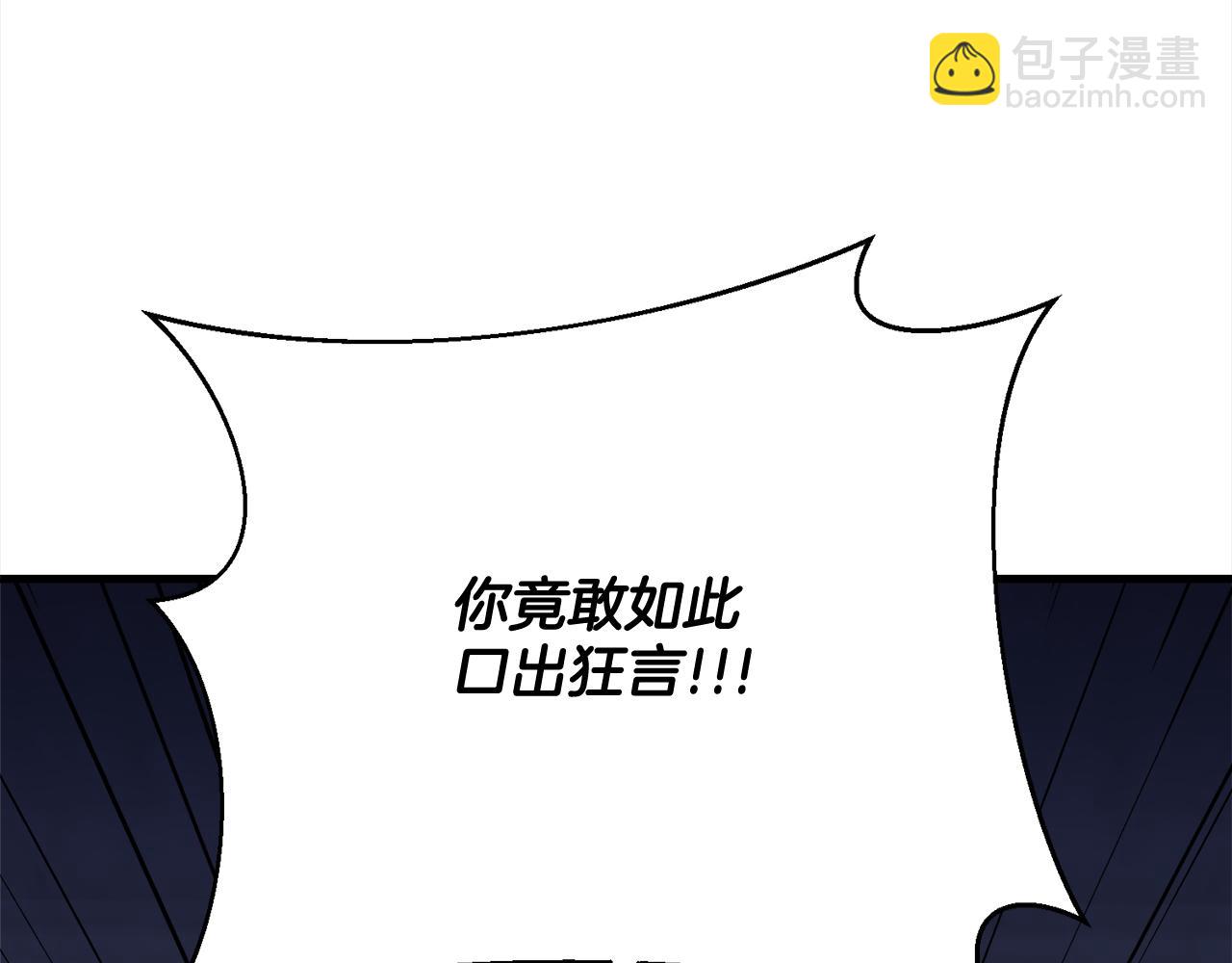第101话  名字194