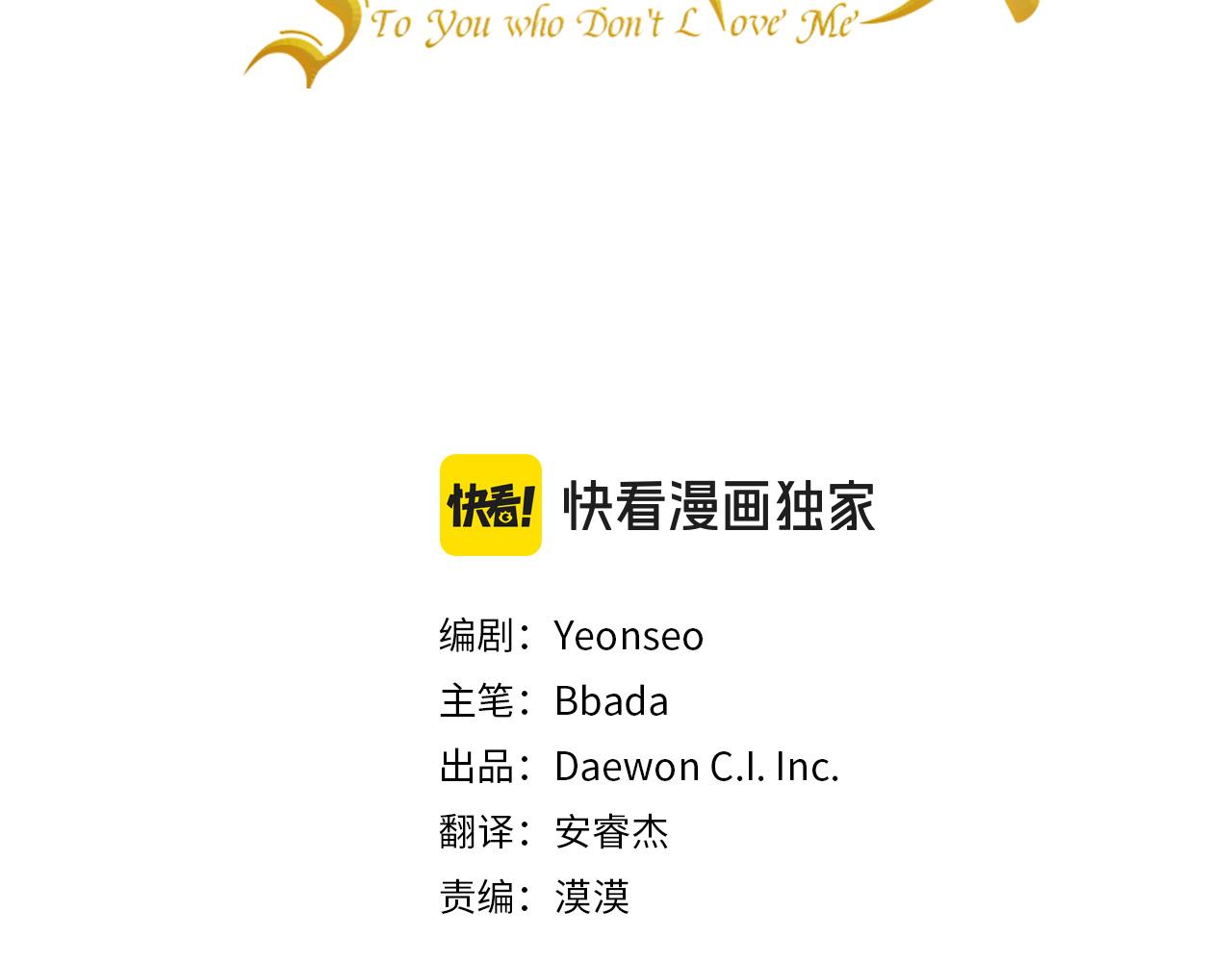 第101话  名字2
