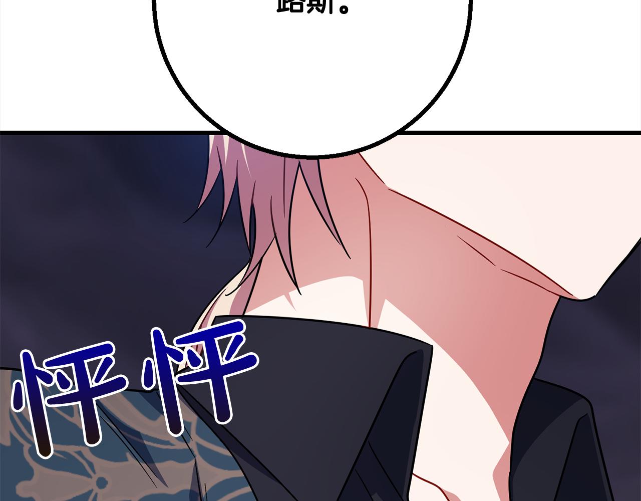 第101话  名字20
