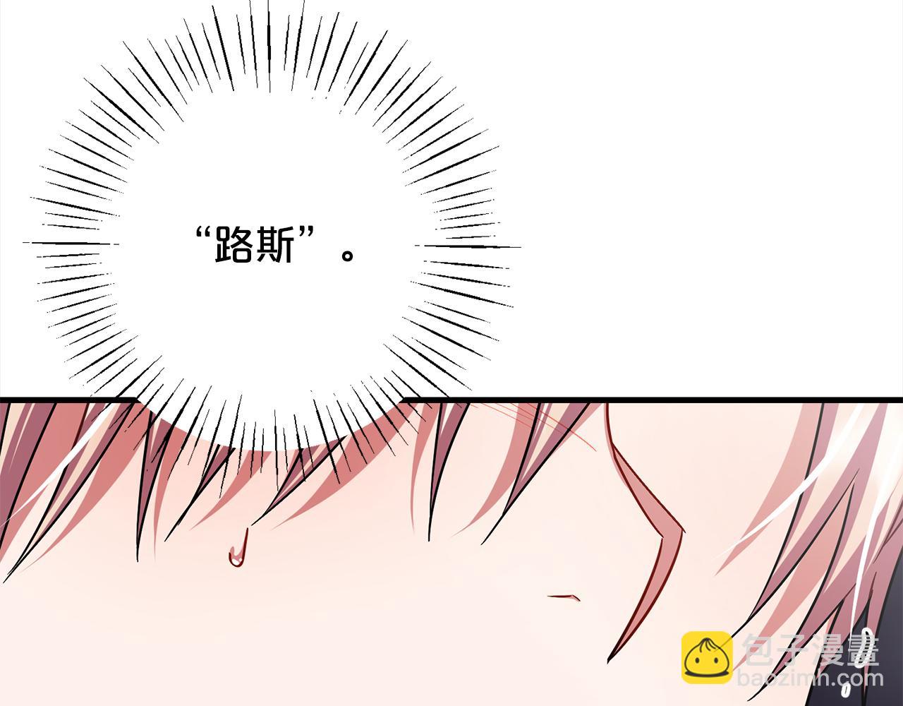 第101话  名字23
