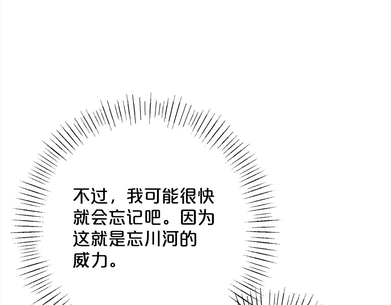 第101话  名字26