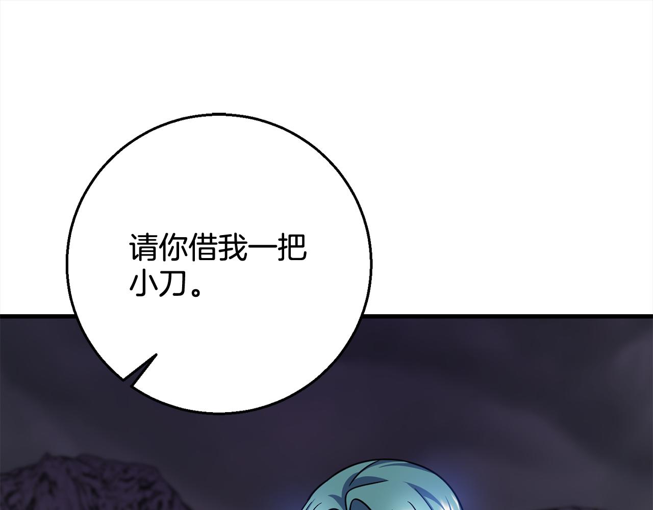 第101话  名字31
