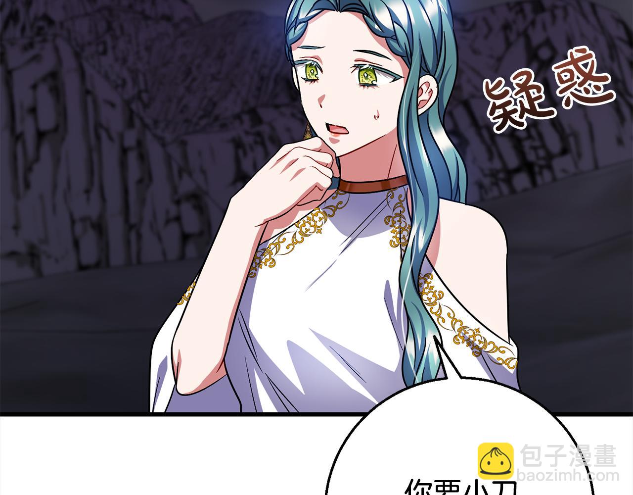 第101话  名字32