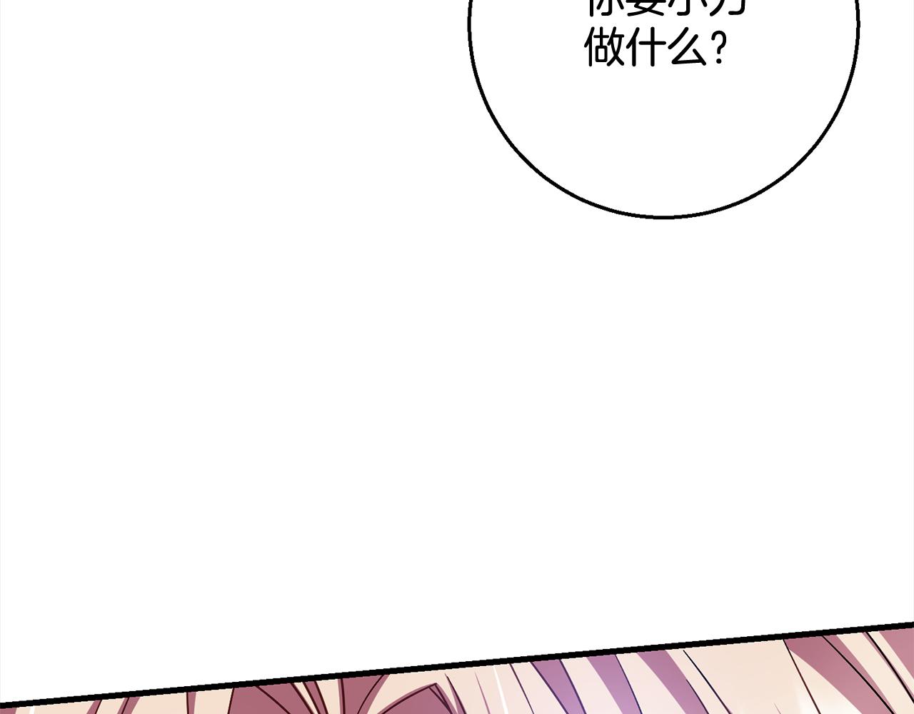第101话  名字33