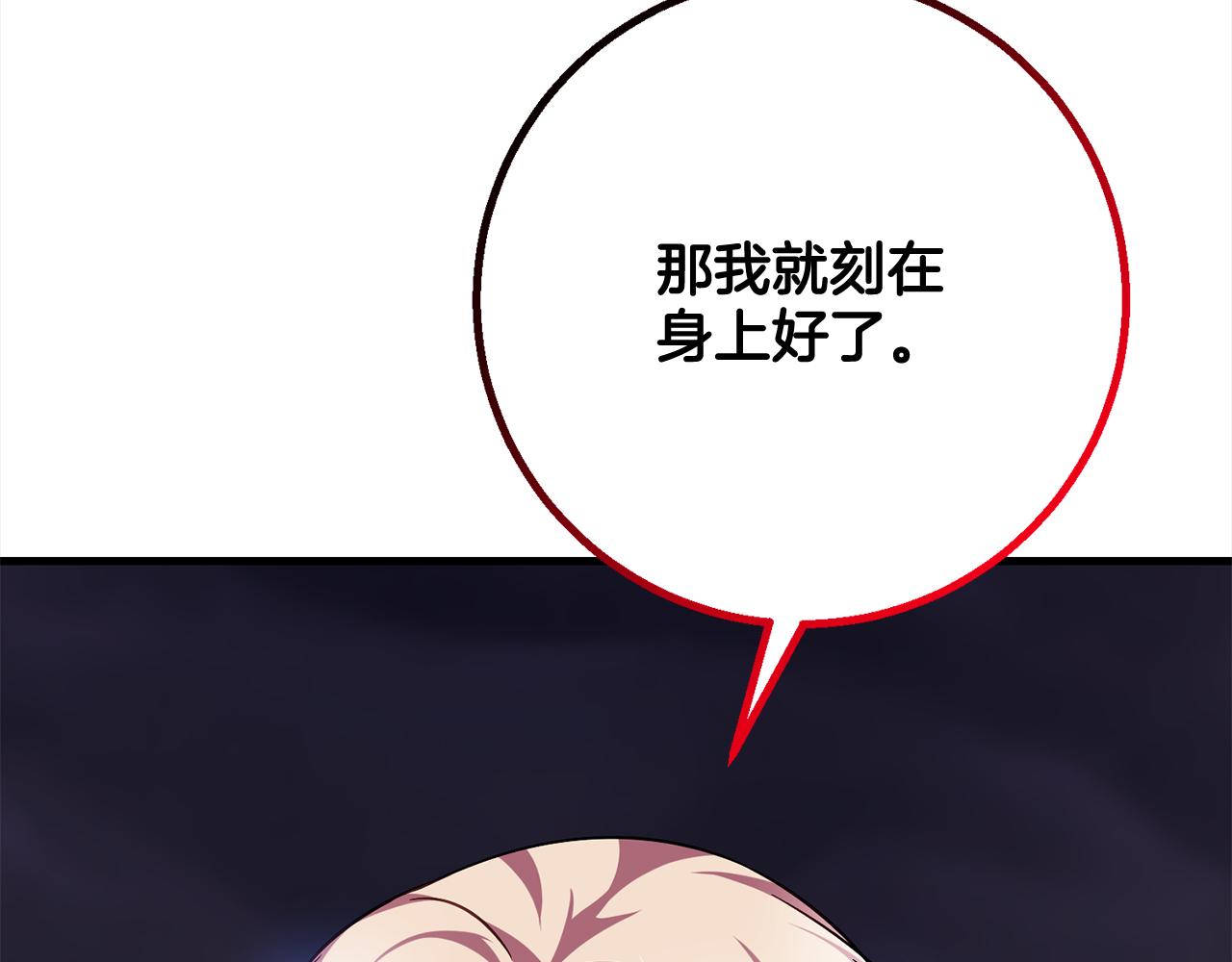 第101话  名字36