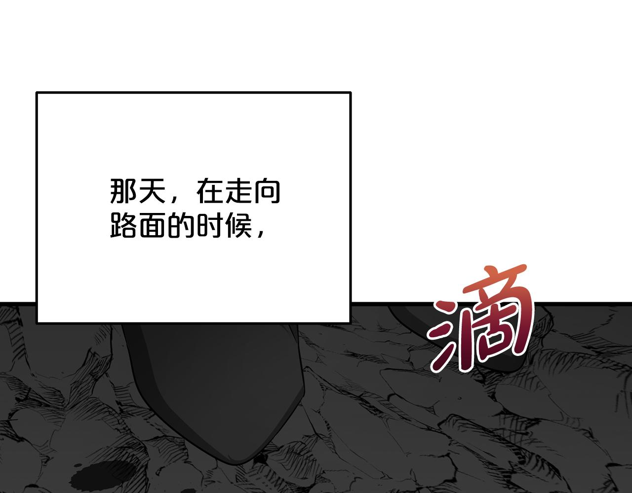 第101话  名字39