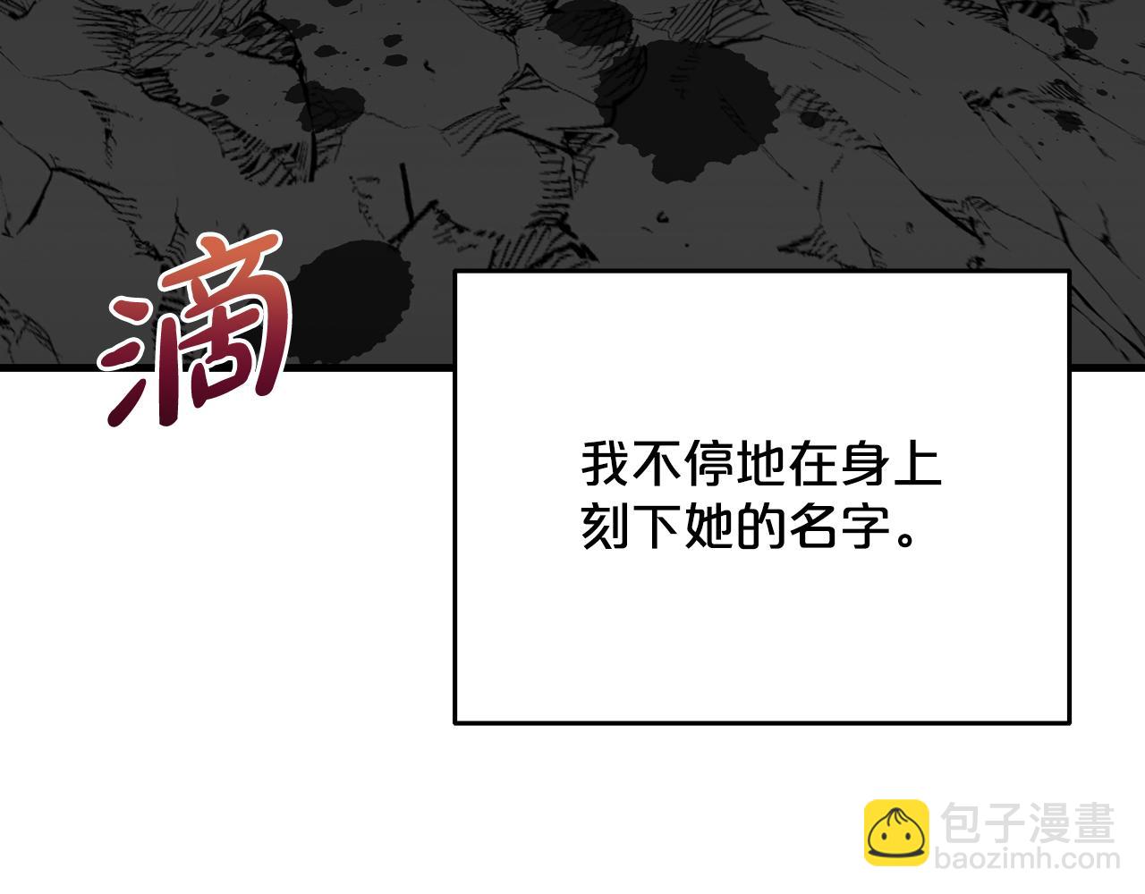 第101话  名字40