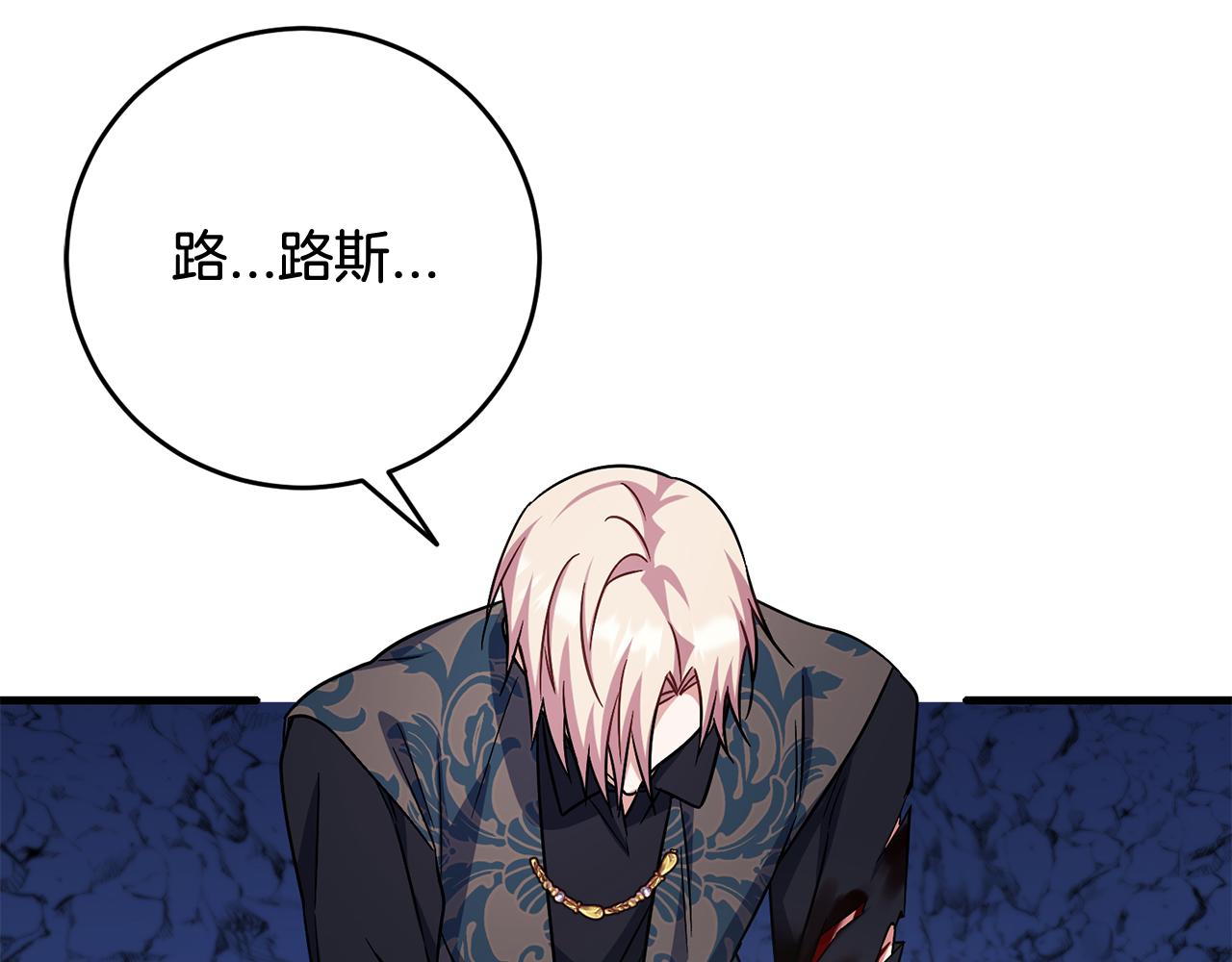 第101话  名字41