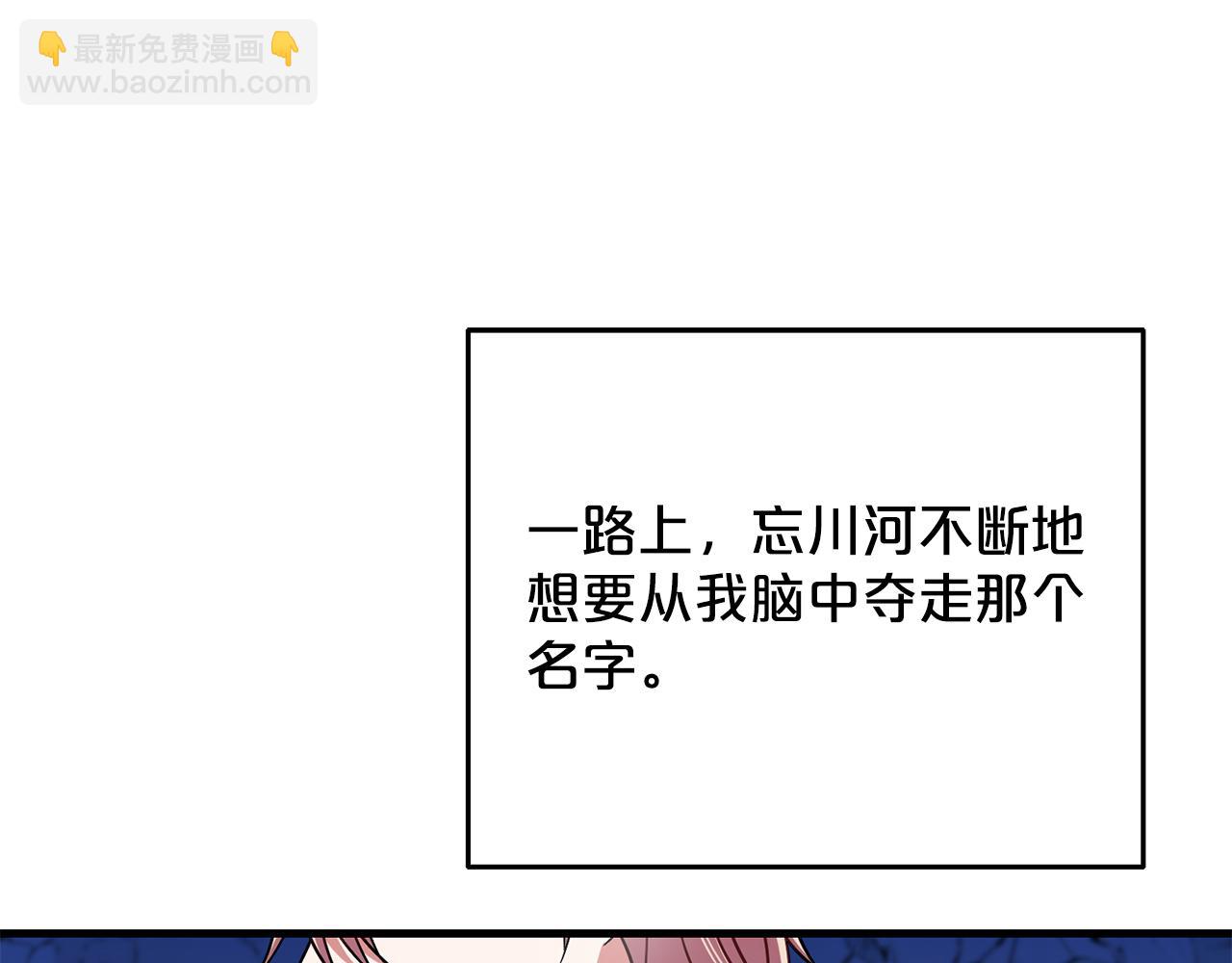 第101话  名字44