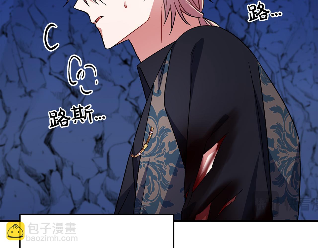 第101话  名字45