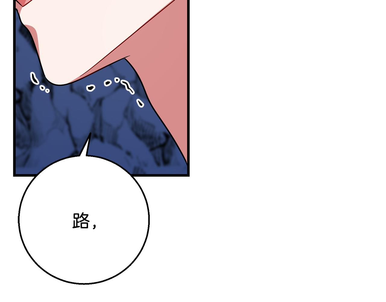 第101话  名字48
