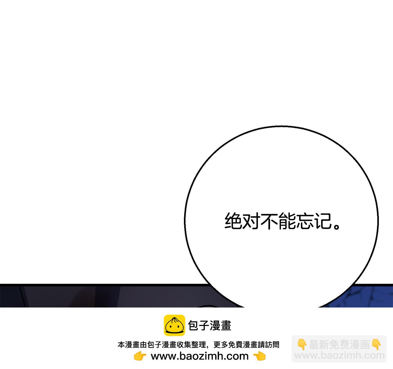 第101话  名字49