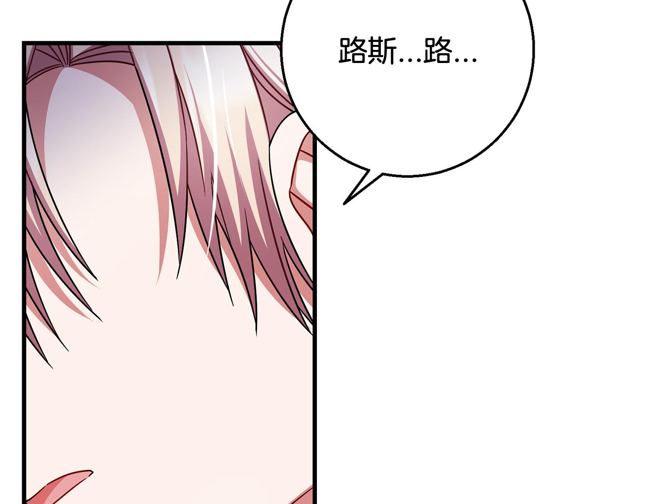 第101话  名字51