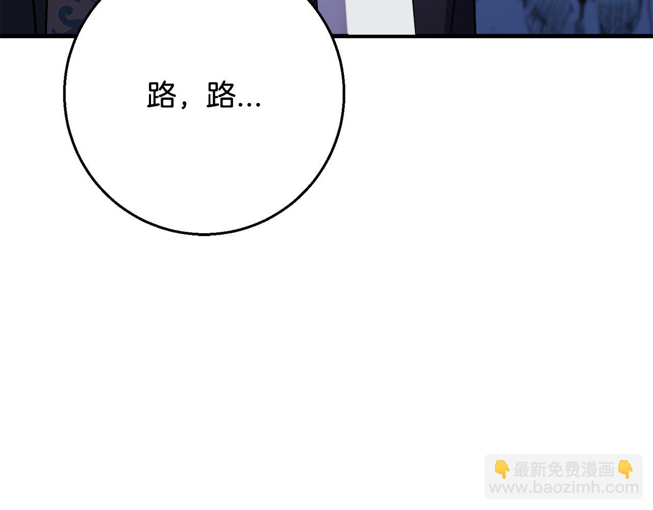 第101话  名字55