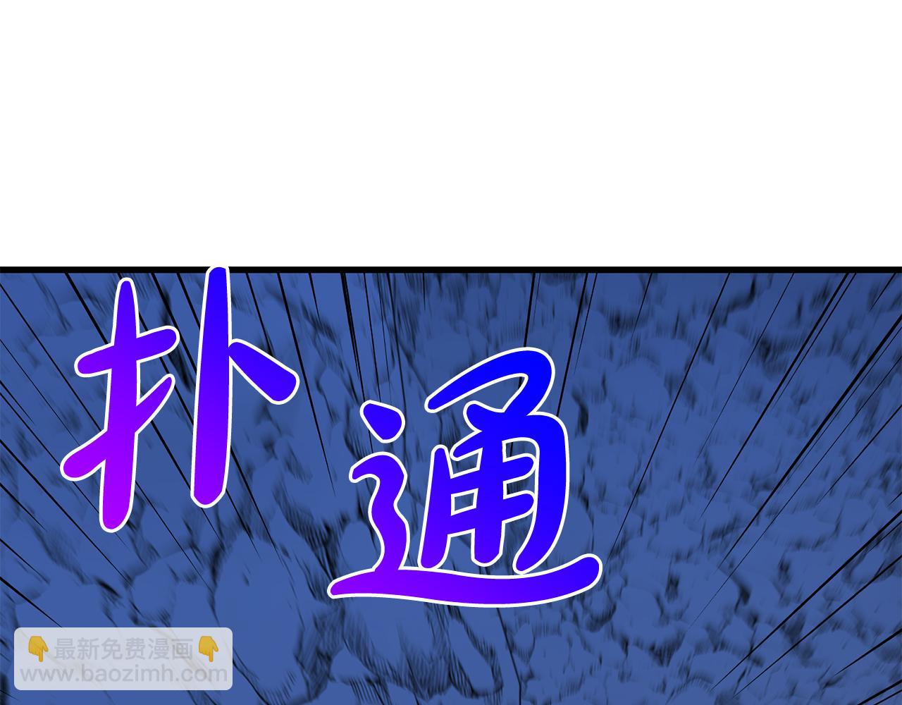第101话  名字59