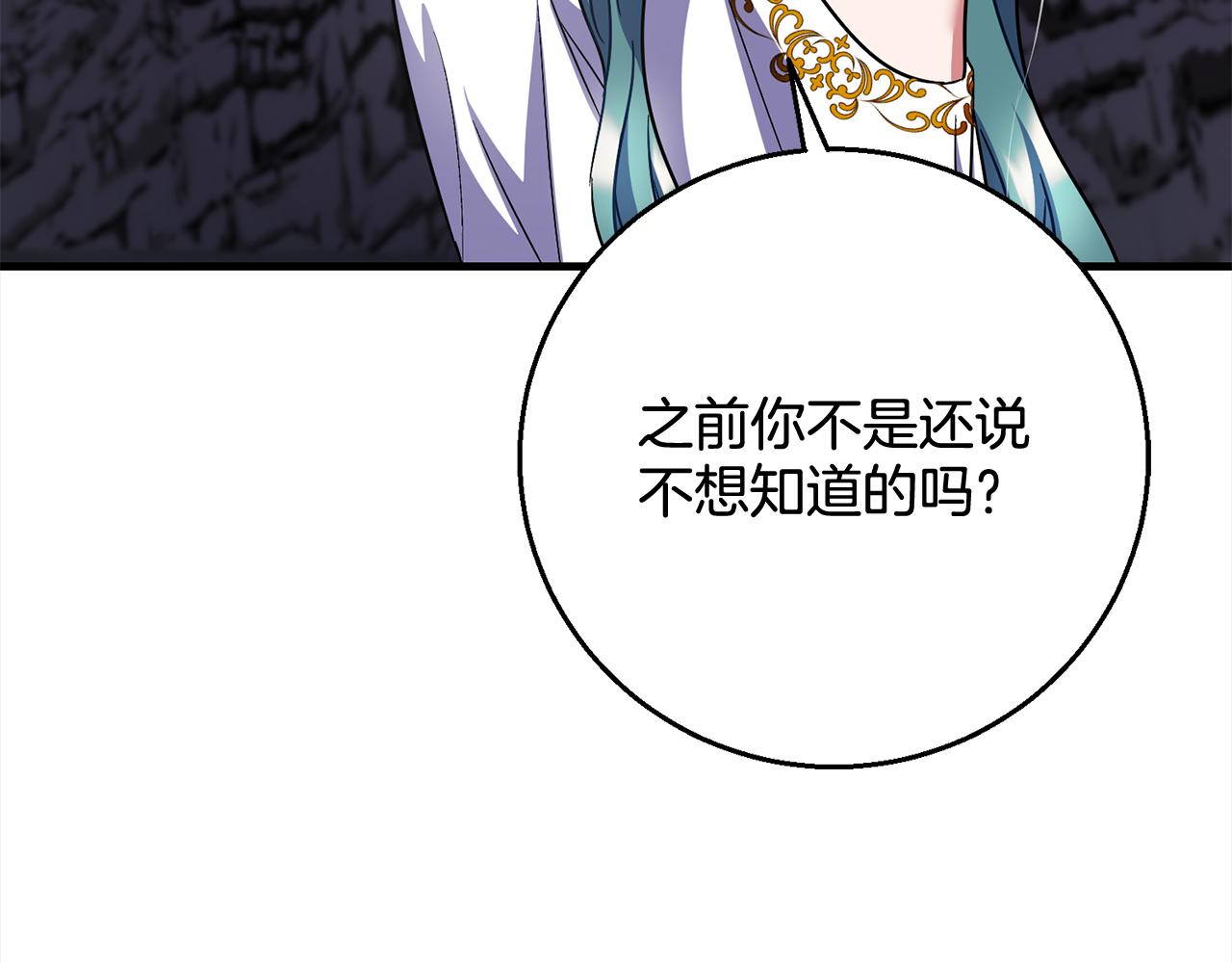 第101话  名字6