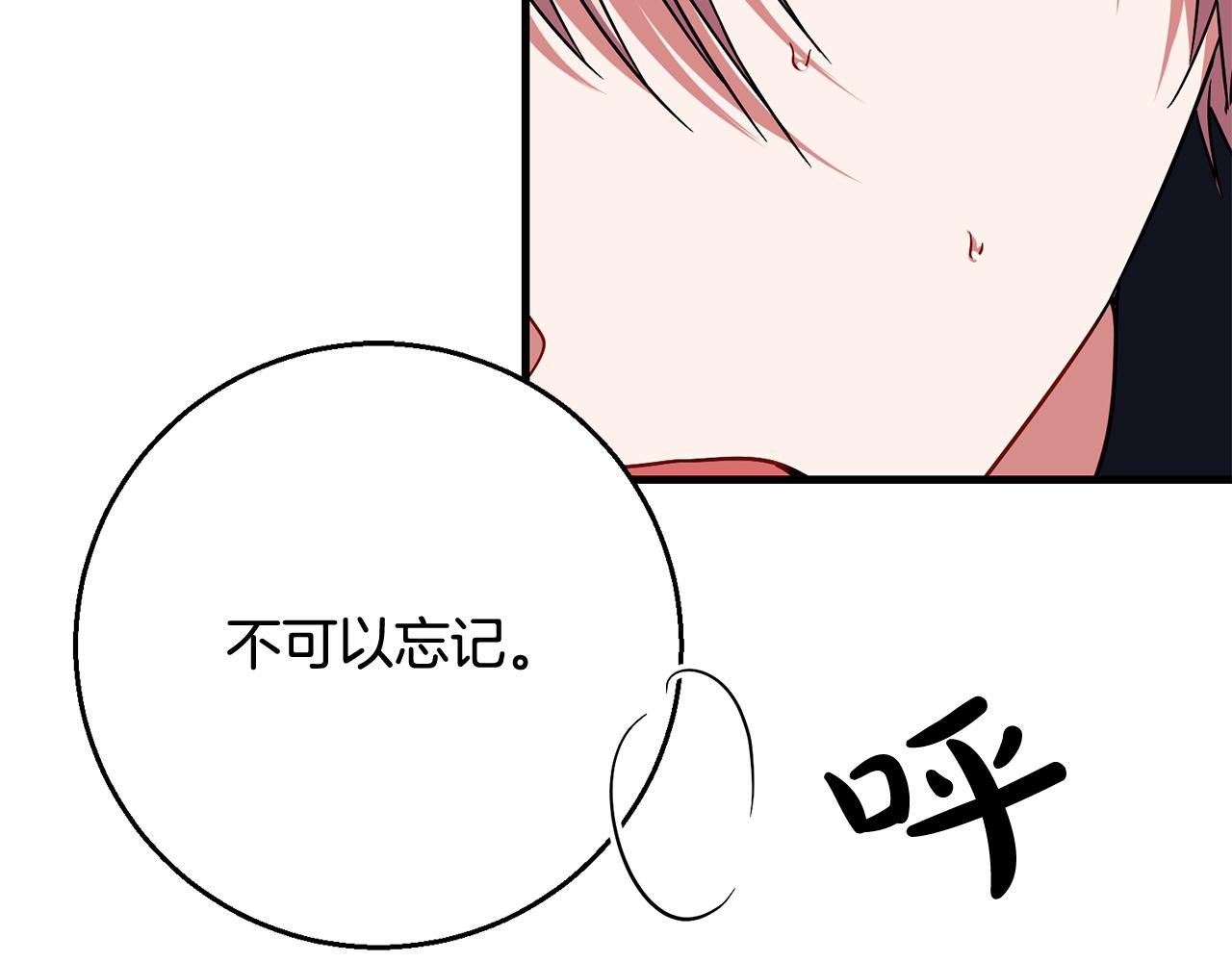 第101话  名字63