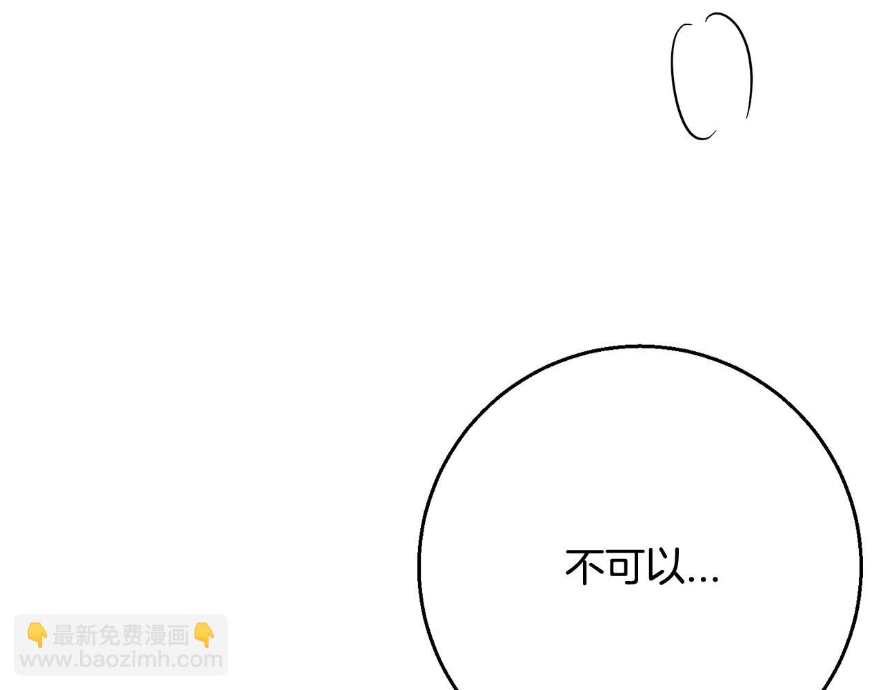 第101话  名字64