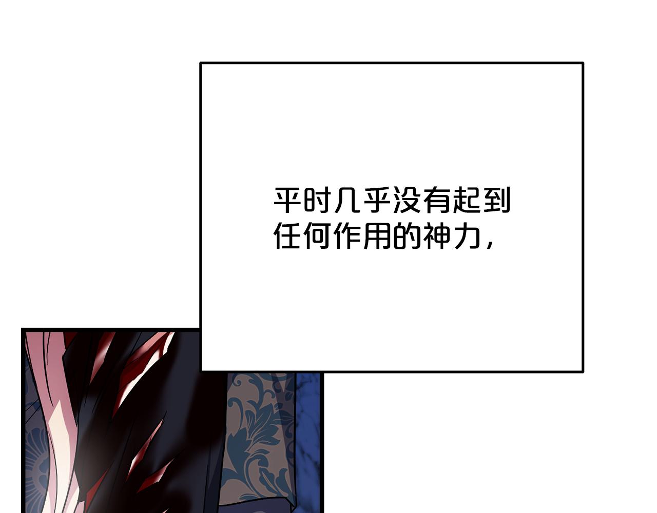 第101话  名字67
