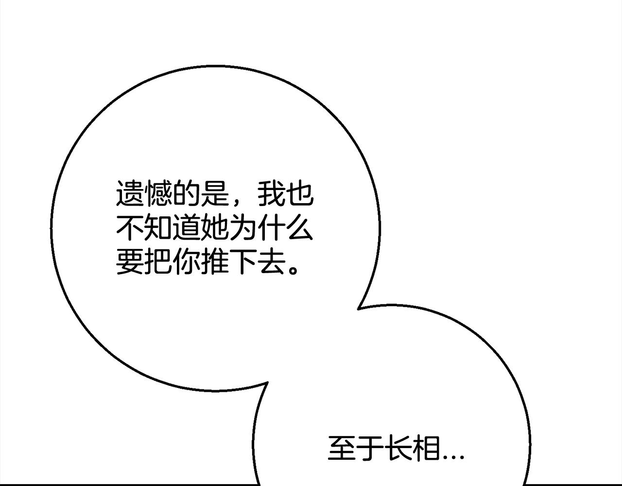 第101话  名字7