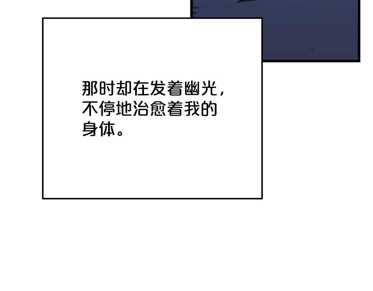 第101话  名字70