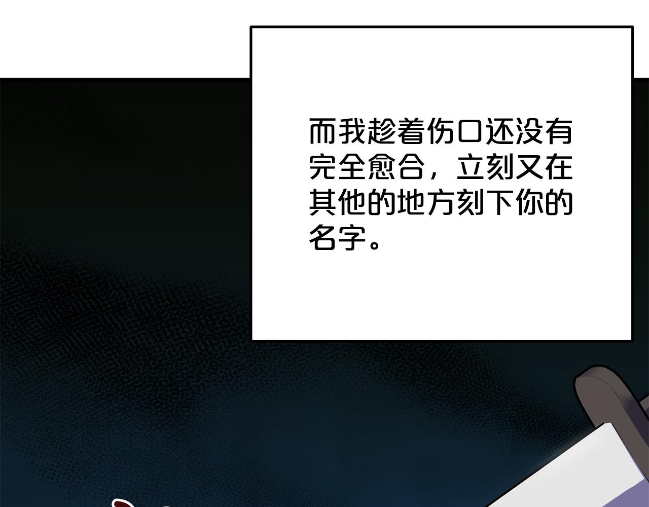 第101话  名字71