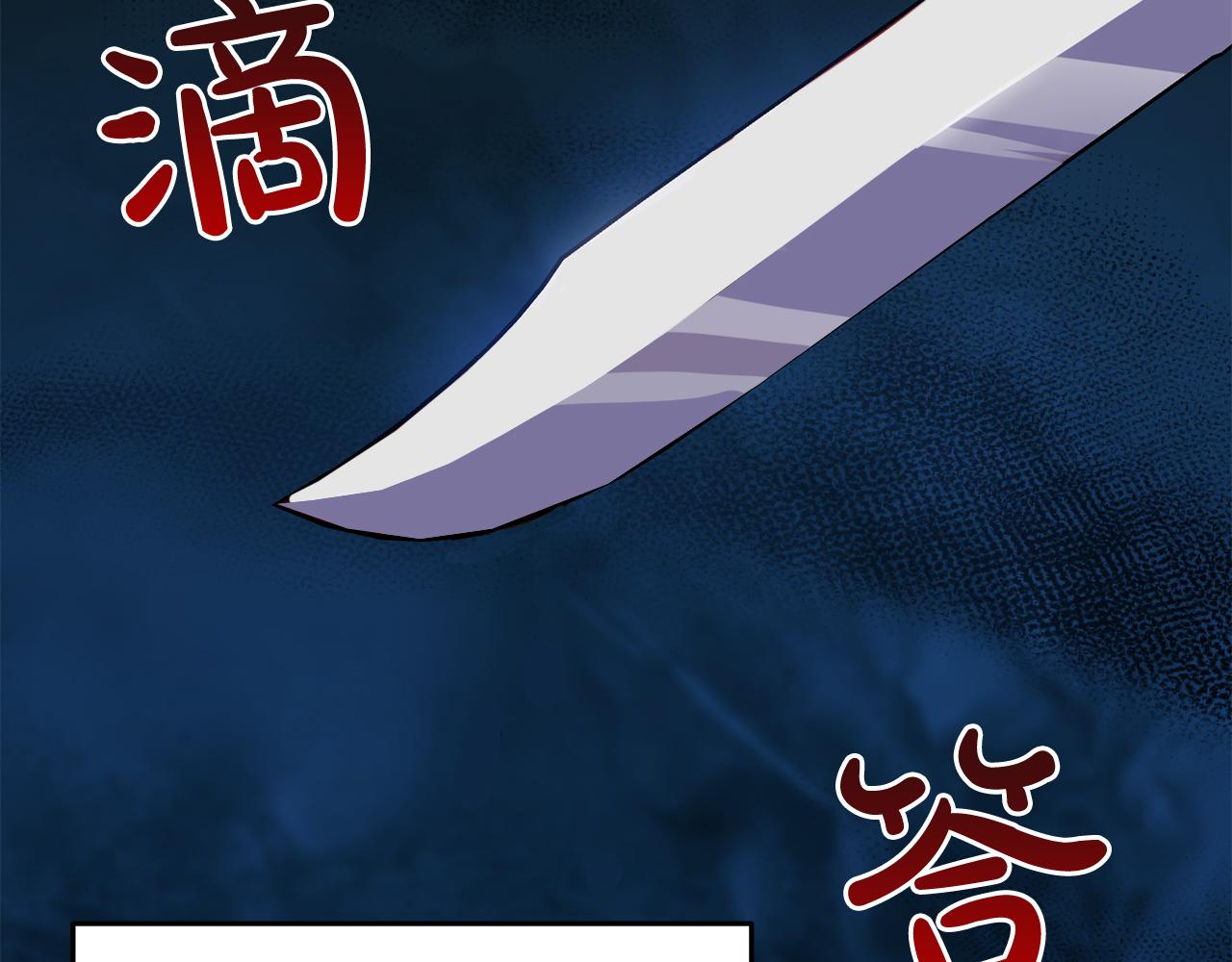 第101话  名字72