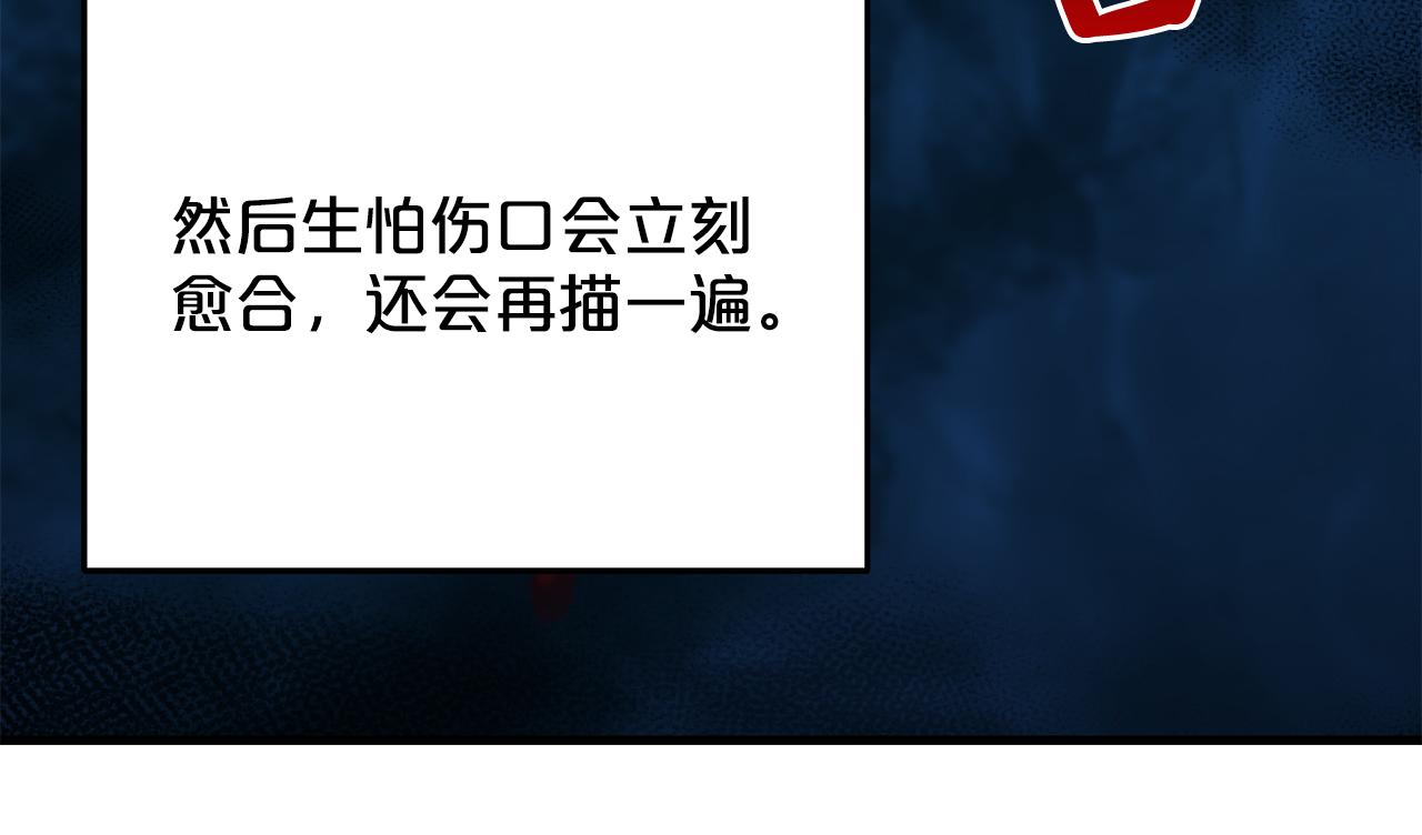 第101话  名字73