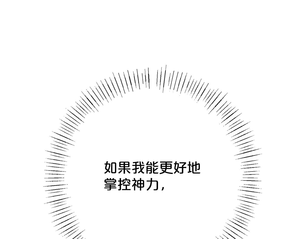第101话  名字74
