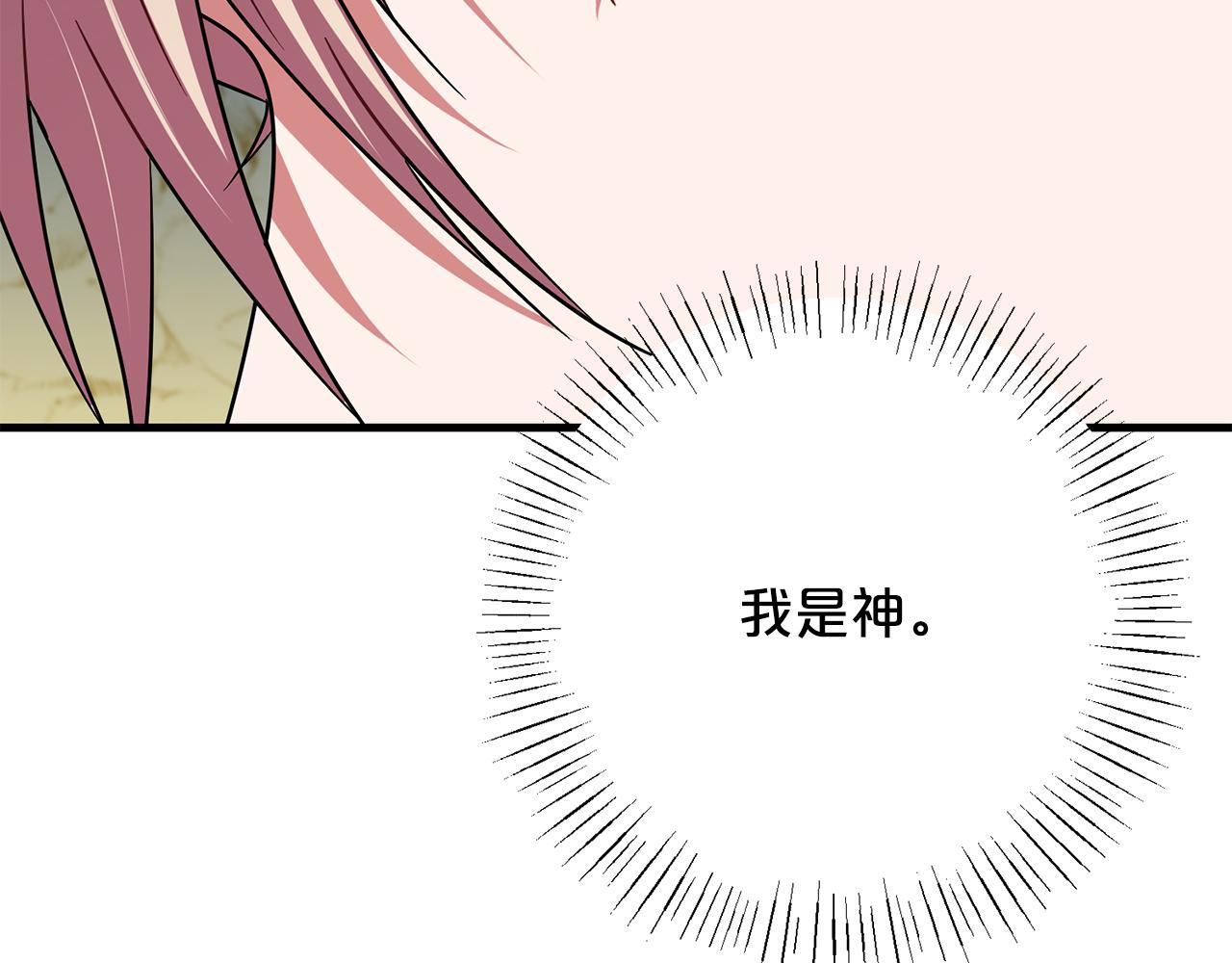 第101话  名字83