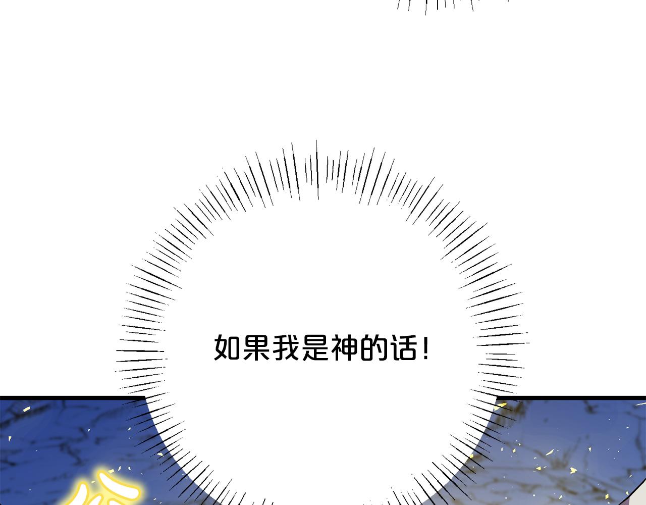 第101话  名字84
