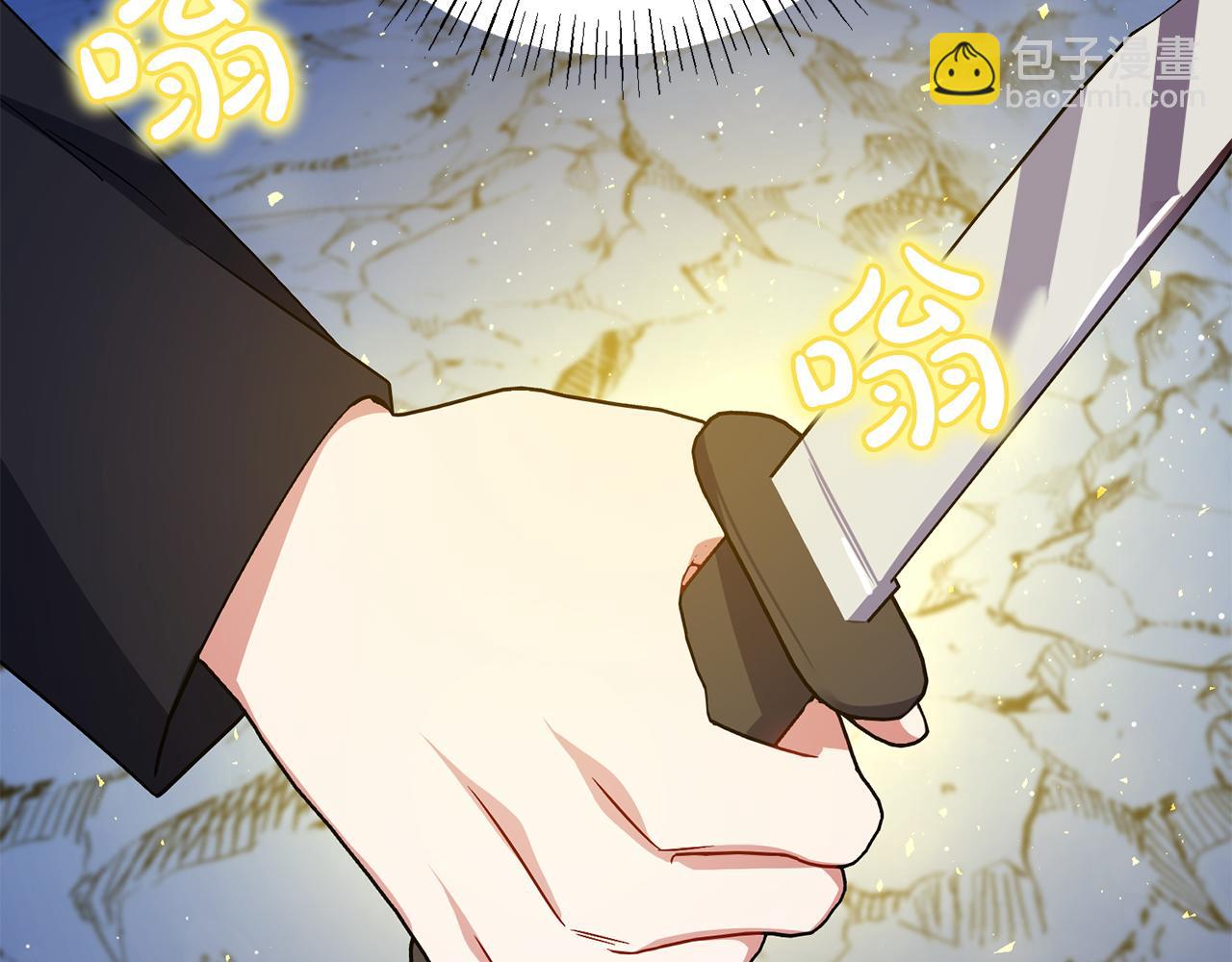 第101话  名字85
