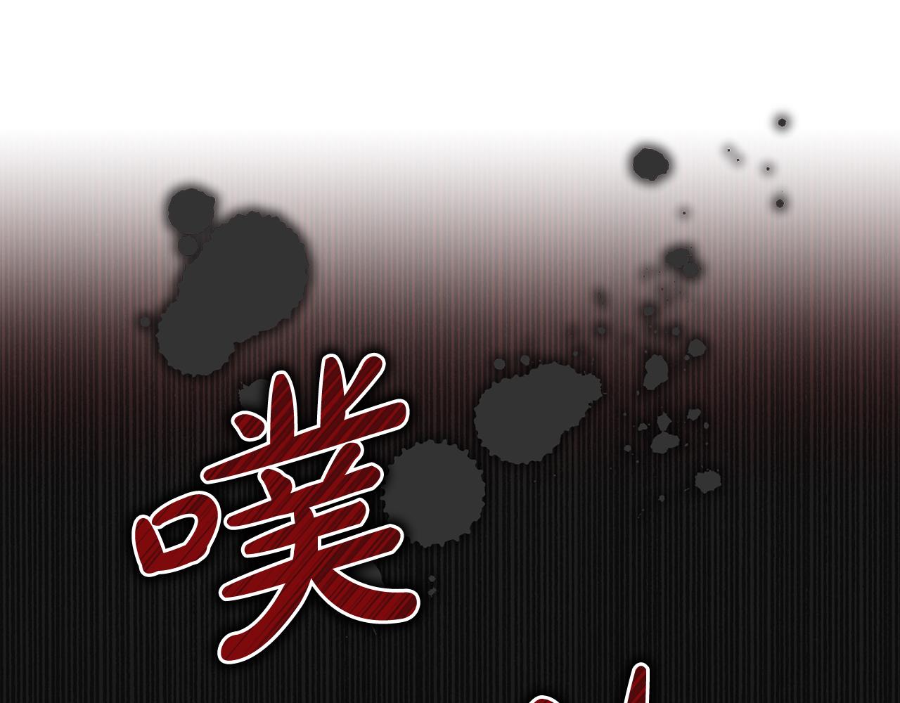 第101话  名字87