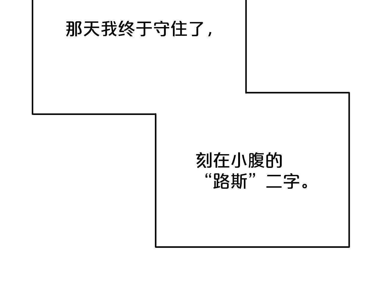 第101话  名字94