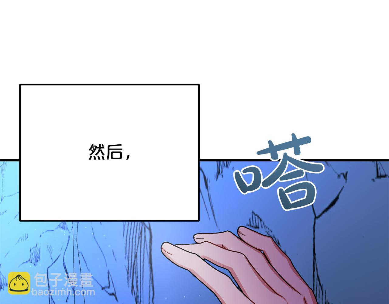 第101话  名字95